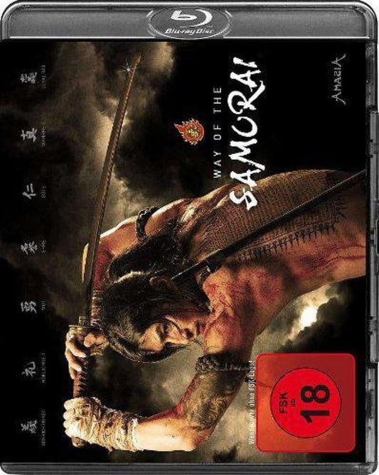 Way of the Samurai Blu-ray